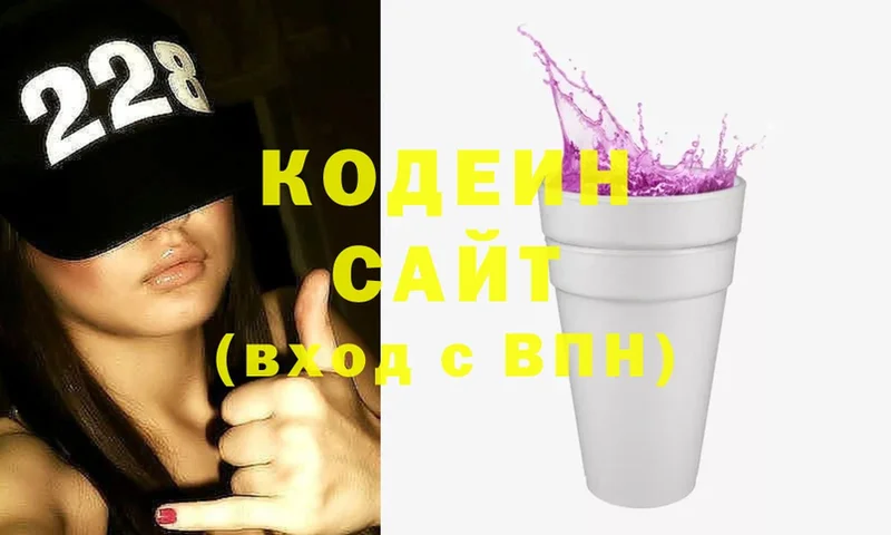 OMG как войти  Севастополь  Кодеиновый сироп Lean напиток Lean (лин) 