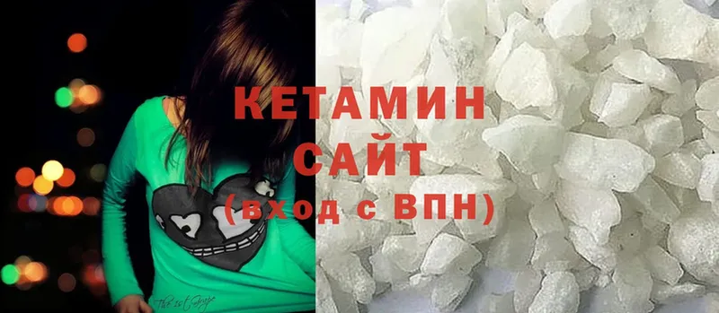 наркота  Севастополь  КЕТАМИН VHQ 